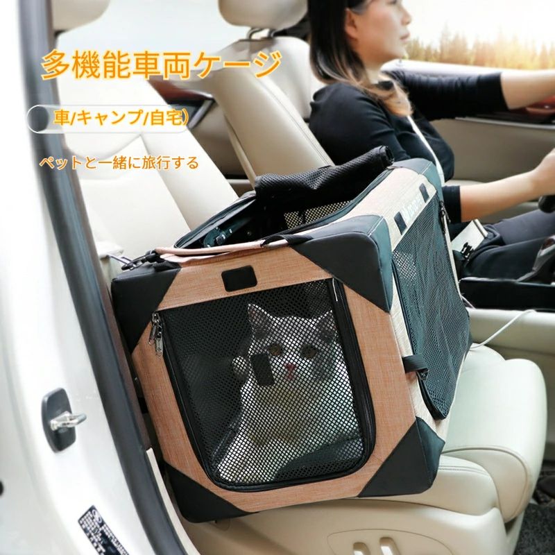 犬用 運転ボックス席 安全性のある 車用 ペットキャリーバック  犬\u0026猫兼用 折りたたみホンブルグ帽クレート 折れたみ