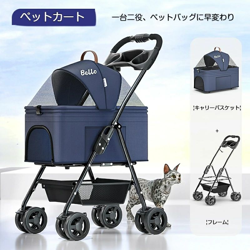 愛玩動物手押し車 引きはなす型 黒 薄墨色 犬用乳母車 犬相応う 猫相応う 多頭相応う 取りはらい能力のある 犬用手押し車 前輪360° 飛び出し押しとどめるペットバギ