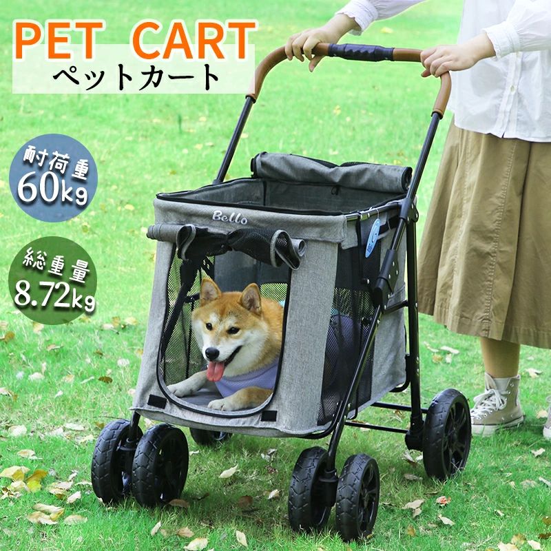 一年引き受ける 愛玩動物手押し車 ペットバギー 大型犬 折りたたみ 多役立つこと 多頭用 晴れ晴れしいな4輪大型愛玩動物鉄道車両