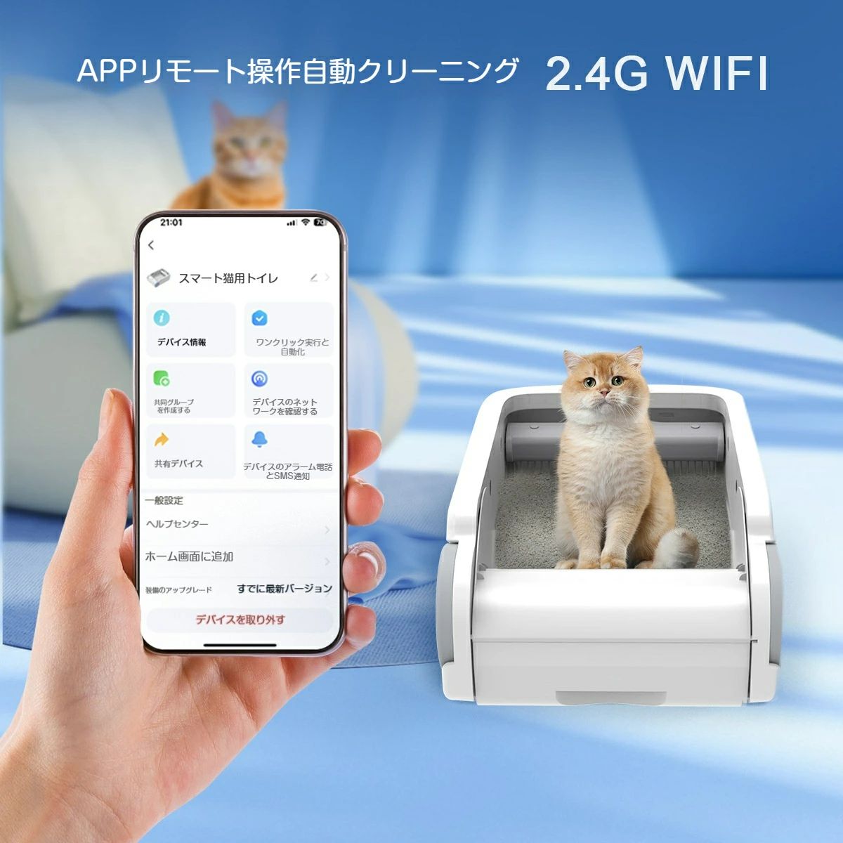 【砂はね押しとどめる】猫 自動小銃室内用便器 大型 開放的式 自動小銃猫室内用便器年がしら?肥大した猫相応う かっこ良い式 砂はね押しとどめる心積もり 適用業務聯絡 消臭役立つこと積み上げる