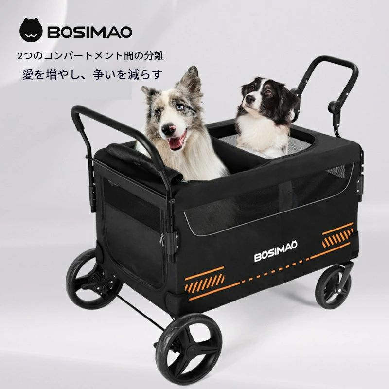 大型犬対応 ペットカート 耐荷重 80kg 座面 洗える 中型犬 大型犬 多頭用 ドッグカート 犬カート 犬用カ|Life Partner