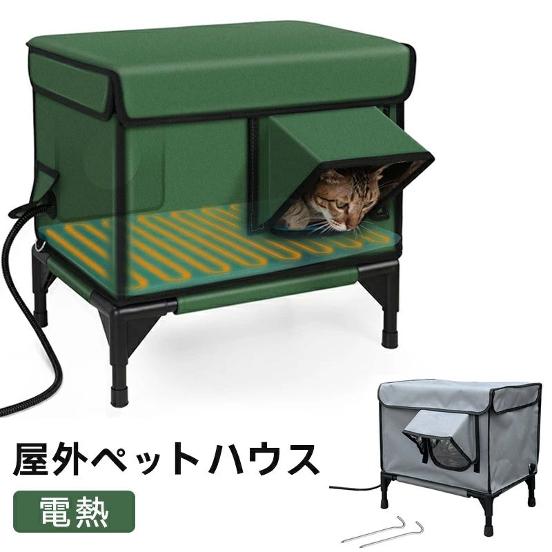 熱する 愛玩動物住みか  室外 屋内 犬 猫 外猫 ドッグハウス 野ら猫犬 キャットハウス 愛玩動物臥榻 電熱式愛玩動物住みか 熱度自然調整 防