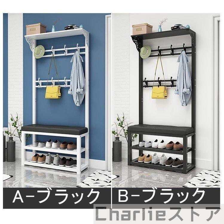 部屋の入り口ベンチハンガーラック 腰かけ付き添い人 2 段靴棚 厚地の外套掛け 部屋の入り口納める省あき場所 格好のいい B-ブラック-Ａ-ブラック