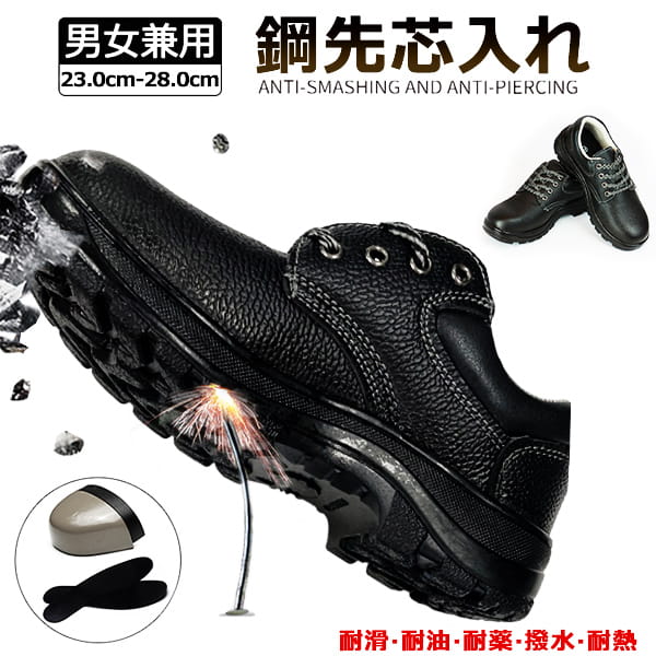 安全靴 作業靴 滑らない メンズ レディース おしゃれ かっこいい セフティーシューズ 安全スニーカー アークシューズ 先芯入り 鋼先芯 つま先ガード 靴 歩きやすい 疲れない 耐滑 耐摩耗 男女兼用