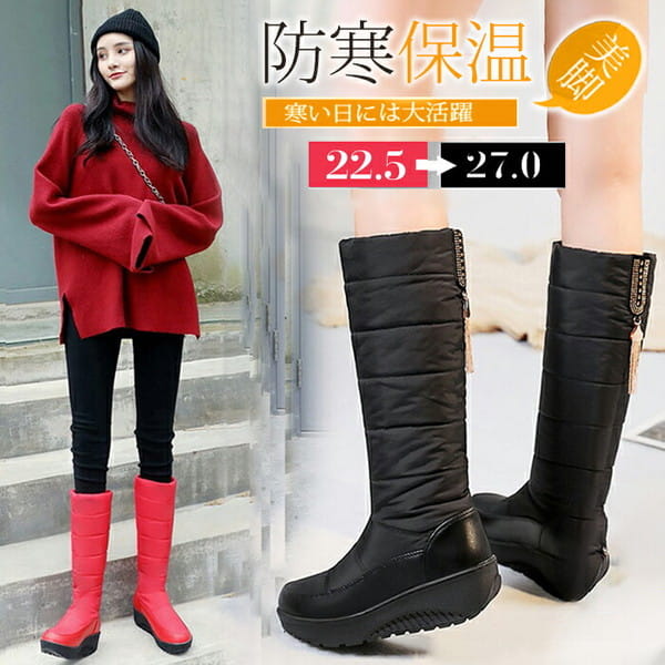 痛くない 歩きやすい 美脚 疲れにくい ロングブーツ レディースブーツ ロング スリッポン 防寒防滑雪靴 スノーロングブーツ 靴 秋冬 ファー付き 大きいサイズ カジュアル 黒 冬 大人 強力防滑 滑らない 肌触りのいい 防寒