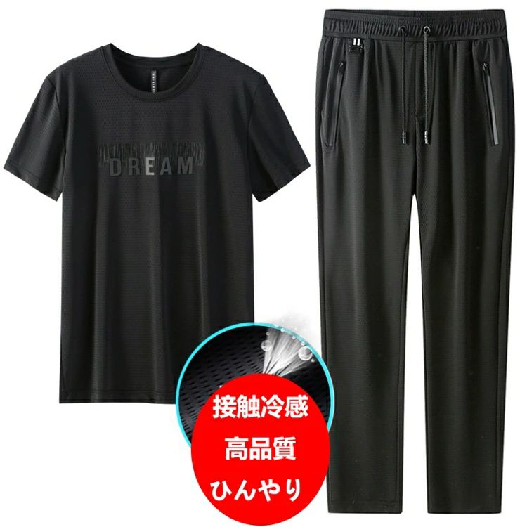 セットアップ ランニングウェア 【高品質+2点セット＋接触冷感】接触冷感 夏用 クロップドパンツ ひんやり 洗える Tシャツ UVカット 吸水速乾 フィラ メンズ 男性用 スポーツウェア ジムウェア ジョギング 9分丈ボトム 上下セット