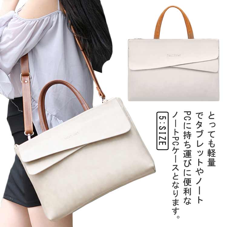 万覚え帳マイコン 経口避妊薬 出張 レディース マイコン御徒面子 マイコン納める鞄 ショルダーバッグ マイコン御徒面子 トートバッグ macbook 女
