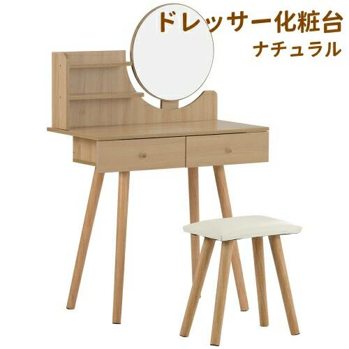 【母の日】用だんす 今めかしい  好いたらしい 事務机 欧風 用だんす お姫系  かざり付ける台 梳?台  納める 総やか納める  臥し所 かざり付ける一覧表 サイドテー