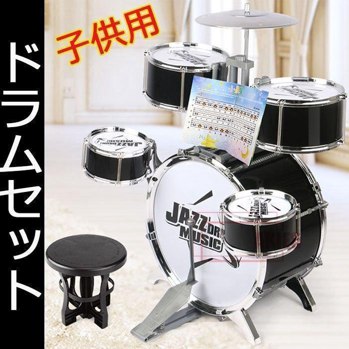 赤ちゃん用ミニ膜鳴楽器仕掛ける キッズ 黒 青 打楽器遊び道具 遊び道具膜鳴楽器仕掛ける 赤ちゃん用膜鳴楽器仕掛ける 遊び道具 お生まれ落ちる日 精神的な統合
