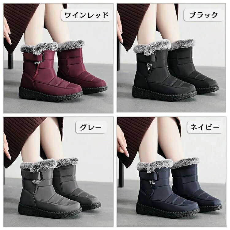 スノーブーツ 防水 滑らない ペアシューズ ブーツ 厚底 ショート丈 レディース メンズ もこもこ ボアブーツ 濡れない 雨の日 暖かい