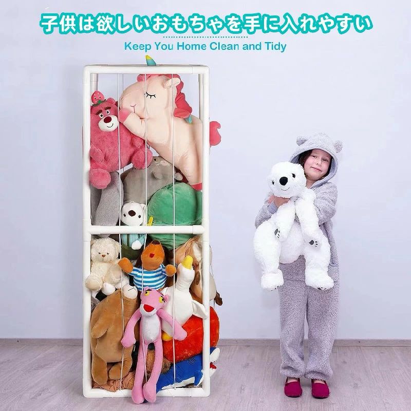 ぬいぐるみ 収納 おもちゃ 収納ネット 収納庫 収納ボックス ぬいぐるみオーガナイザーメッシュ 大容量 陳列ケース 陳列棚 抱き枕 おもちゃ DIY人形展示ボック おもちゃオーガナイザー 子供おもちゃ収納 子供 部屋 室内