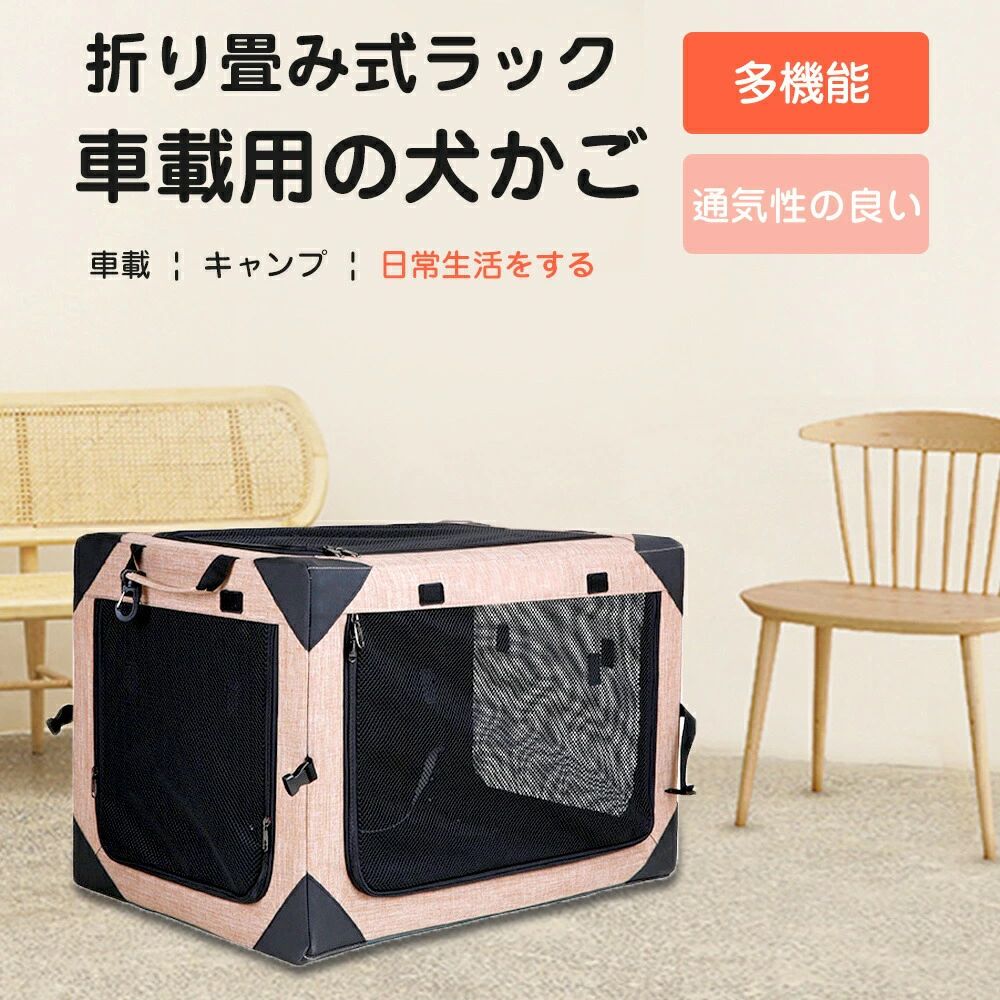 キャット旅行 屋内用 ドッグ メッシュサークル ペットハウス 大型犬 アウトドア ゲージ 室内 小型犬 中型犬 犬小屋 ペット 折りたたみ 外泊 ポータブル ペットケージ 持ち手付き 犬猫兼用 車用 外泊 小中大型犬 ソフトサークル 犬小屋 ポータブル