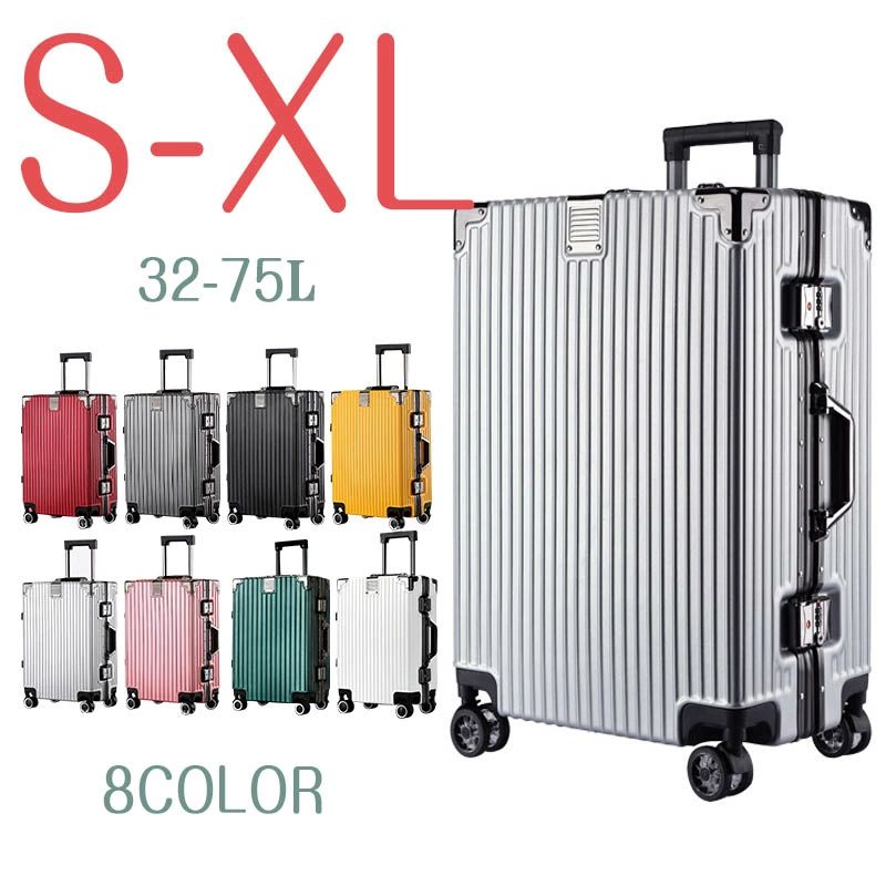 海外旅行頑丈 ビジネス 旅行 S 多収納ポケット 大容量キャリーケース 軽量 XL L ワイドキャリーバー 1-15泊用 国内旅行 超人気スーツケース 多機能キャリーバッグ 静音 機内持ち込み M
