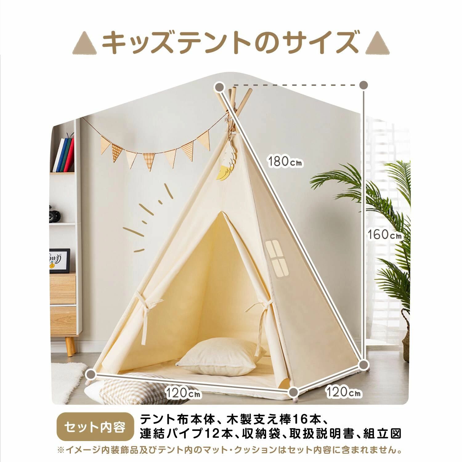 送料無料 テント 子供 プレゼント クリスマス 収納袋付 組立簡単 折りたたみ 室内 テント 子供 キッズ テント ティピー 秘密基地 子供部屋 テント キッズ おしゃれ 男の子 女の子 折りたたみ 北欧 キッズテント