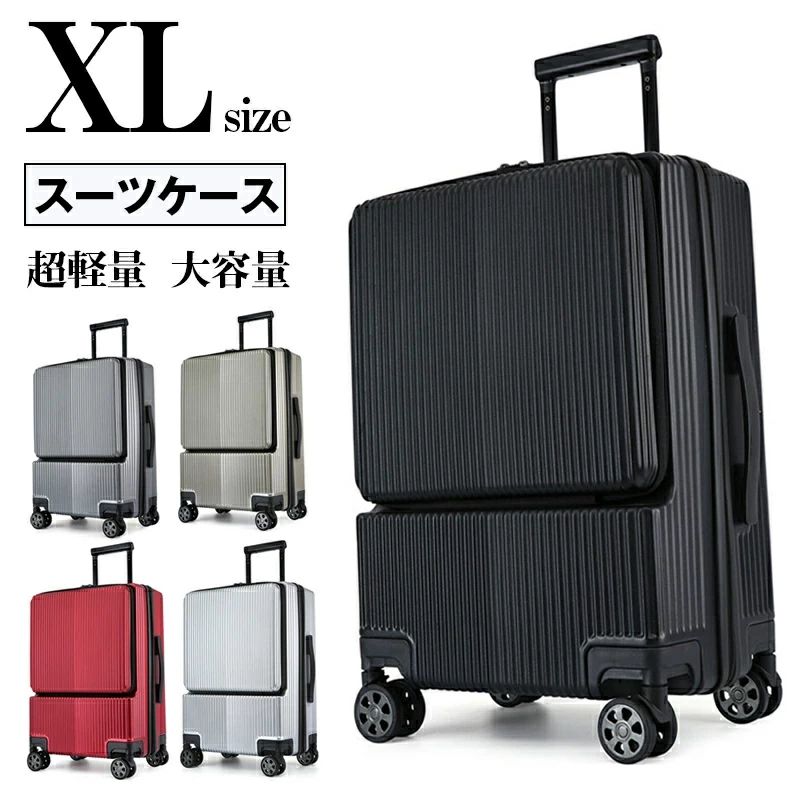 外国で旅する メンズ遠足 旅する 出張 商行為機内持ち込み 貨物輸送無料 キャリーバッグ 前食い違い とっ始め開けっ広げ 軽さ 持ちはこび入れもの USB界面付き添い人 前衣嚢 XL大きさ ジッパー印字機 TSAロントオープン フ 旅行バッグ