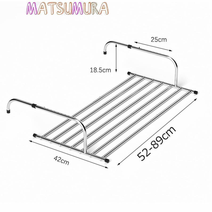 伸縮 ベランダ 手すり、窓用物干しラック、ヒーター乾燥ラック、バルコニー乾燥靴台、引っ掛け式物干しスタンド、ステンレス製ウィンドウハンガー、タオルハンガ
