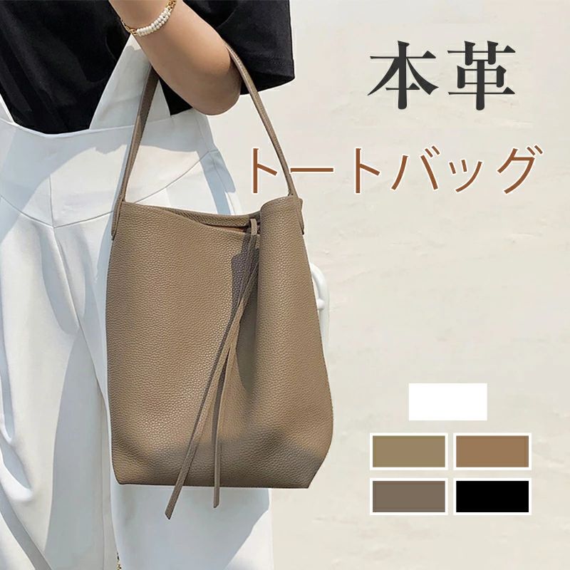 縦型 ショルダーバッグ 一肩先 御役目御徒面子 通い 牛皮 なめし革御徒面子 今めかしい ハンドバック 通学 高押し出し 好いたらしいめ 肩かけ 井戸釣瓶御徒面子 商行為御徒面子 御っ母さん御徒面子 レディース御徒面子 本革トートバッグ 井戸釣瓶型