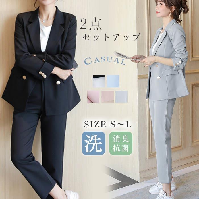 スーツ レディース セットアップ 2点セット ジャケット パンツスーツ 春 夏 初秋 フォーマル 大きいサイズ 洗える 通勤 OL ビジネス 就活 入園式 入学式 卒業式 卒園式 ママ コーデ 可愛い おしゃれ 大人 シンプル｜Life Partner