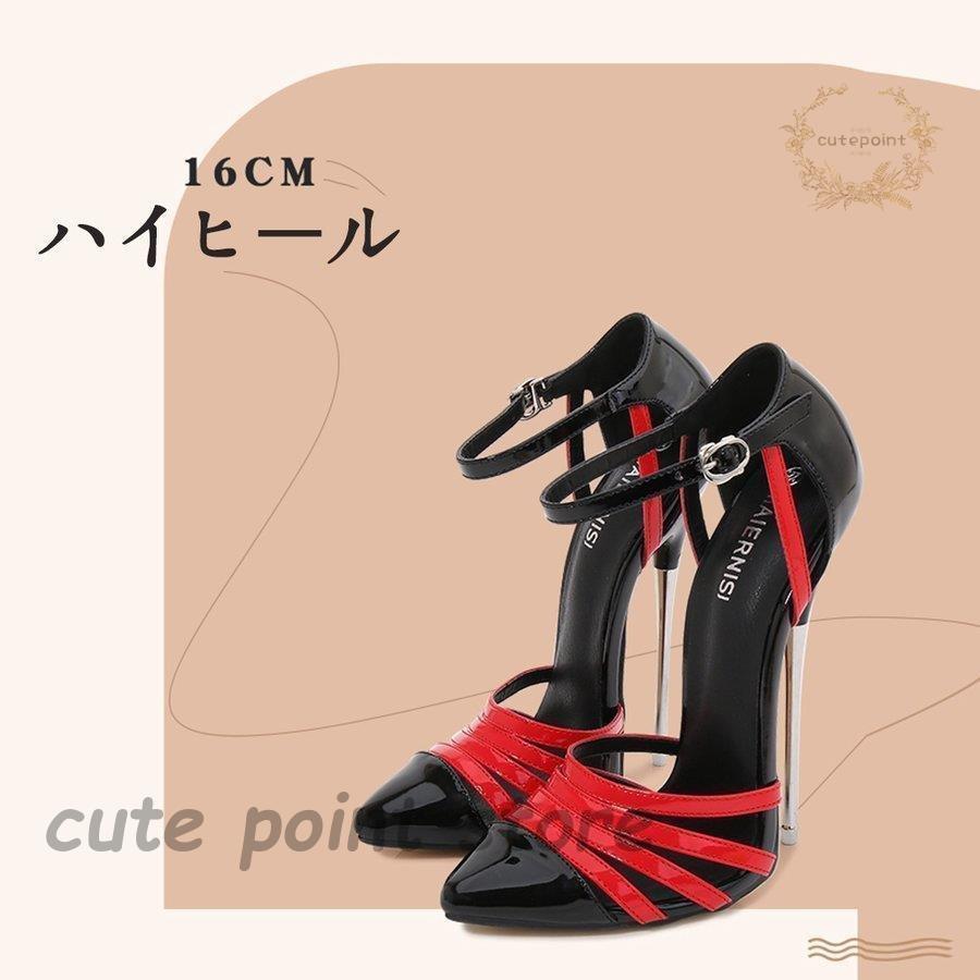 美脚 スリッポン おしゃれ 出勤 結婚式 サンダル 女性 モデル パーティー スチレットヒール 16CM ハイヒール 新作 ファッション レディース