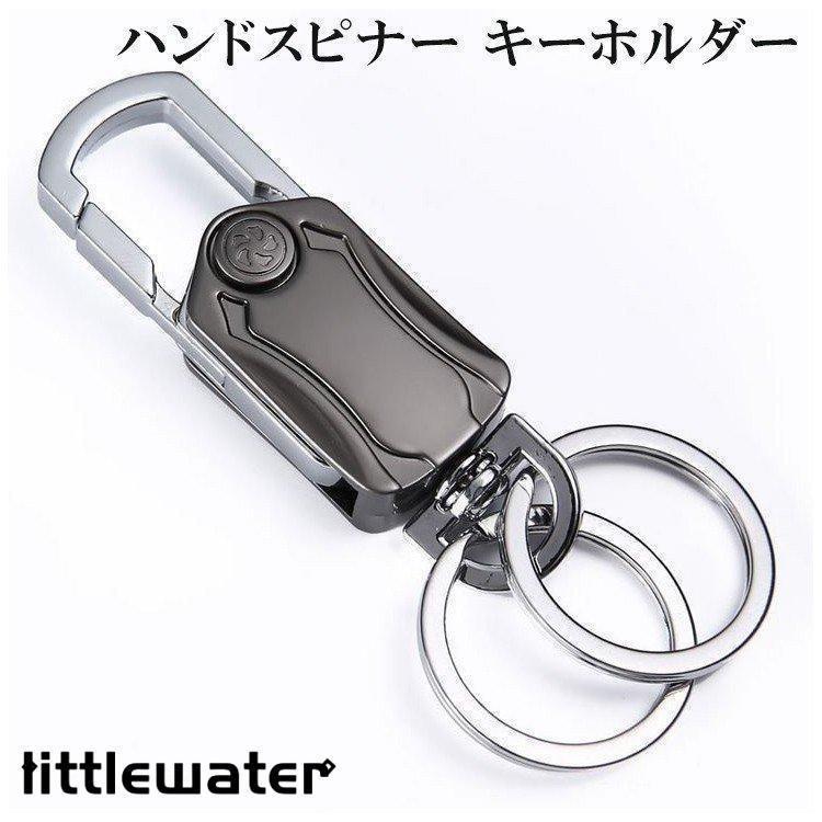 カラビナフック 高機能 Wリング式 メンズ おしゃれ ボトルオープナー ハンドスピナー ダブルリング キーホルダー