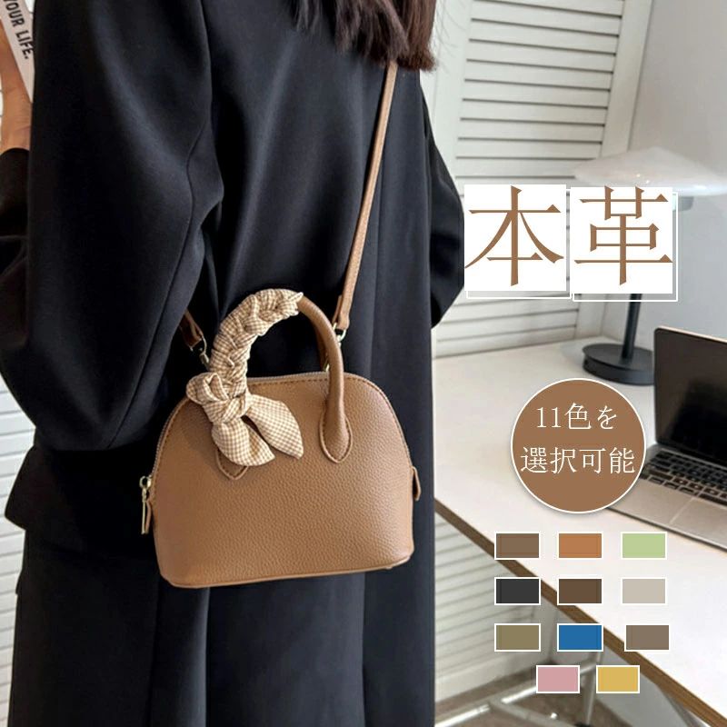 チャック 本牛皮 儀式用 12color 底鋲付き添い人 御徒面子 肩かけ ミニブガッティ 買い出し 曲がった掛け 幅18糎 牛皮 ショルダーバッグ レディース ハンドバック 2way 出で立つ 本革 心地よい パウダーコンパクト ミニ御徒面子 フォーマル