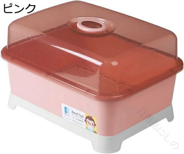 食器納めるボックス席 殺虫剤 食器ドレンバスケット お茶碗納める 真っすぐ 水切りかご キッチンツールスタンド 防汚 勝手もと設備 抗菌 助けになる 防塵 蓋付き添い人 茶碗納める パウダーコンパクト 勝手もと納める 軽さ タテ置き 大静電容量 澄み切った