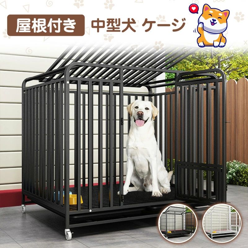 トイレ付き おしゃれ 大型犬 犬 中型犬 屋根付き ペットケージ ゲージ 室内用 小型犬 ケージ 大空間 ペットサークル 丈夫|Life Partner