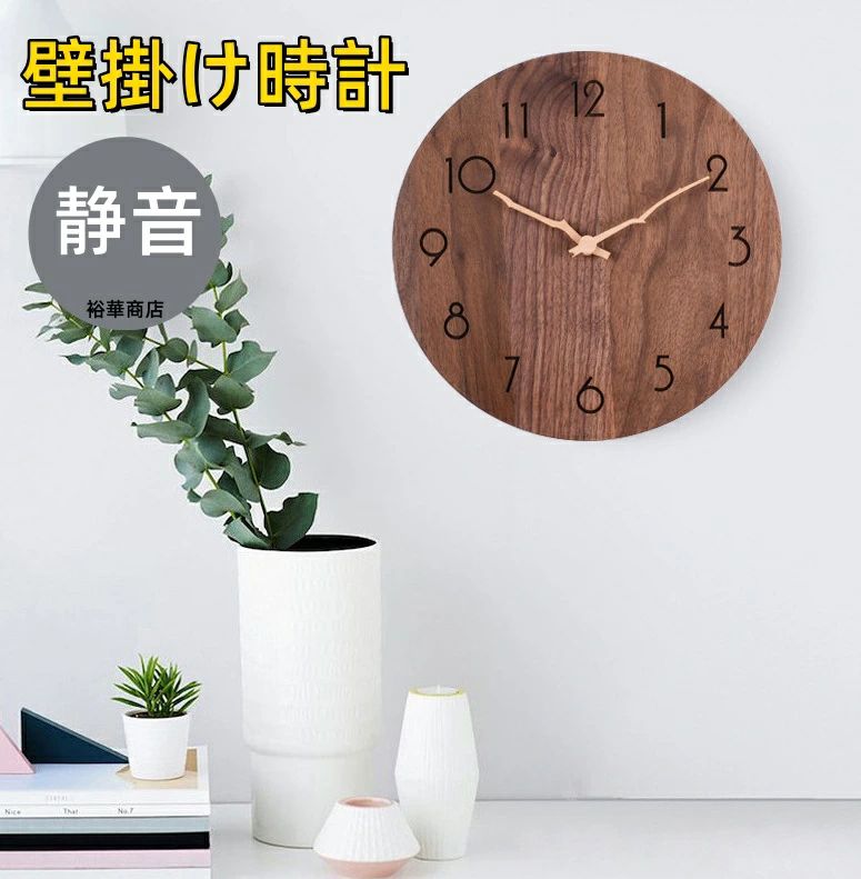 静音 オシャレ キャンパス おしゃれ 直径30cm 木製 円形 見やすい 長時間航続 北欧モダン かわいい 壁掛け 掛け時計 非電波時計