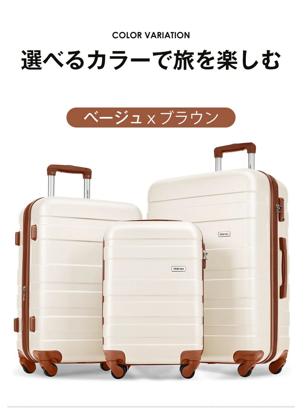 キャリーケース Mサイズ キャリーバッグ スーツケース47日用 中型TSAロック搭載 永久保証 超軽量 かわいいファスナー
