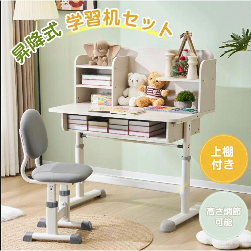 学びとる机仕掛ける 練習曲勉強机 昇降式 勉強机 御役目勉強机 女性議長付き添い人 お子さん 上棚 手動 高さ自然調整 昇降勉強机 抽き出し 天板 机 学習者 昇降式 テレ細工物 勉強机細工物 愛くるしげ 子供部屋 学習者用 成年者用 白いこと 文房 お子さん 小学生 中学生 新やって行く 子供部屋用インテリア・寝具・収納-学習机セット