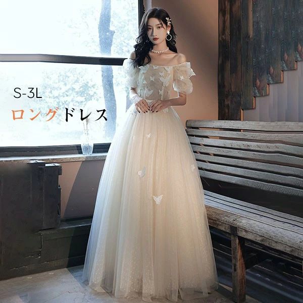 ドレス 大人 ピアノ 発表会 ロングドレス 演奏会 結婚式 母親 ピアノ発表会 袖付き ワンピース 半袖 演奏会ドレス 演奏会用ドレス パーティードレス イブニングドレス ロング丈 大きいサイズ フォーマル db020n1n1ze