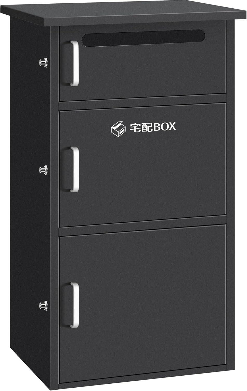 宅配ボックス 宅配BOX ポスト一体型 大容量 3段式 防水 盗難防止 屋外用 戸建て・個人宅向け 組立簡単 おしゃれな郵便受け メールボックス ブラック｜ライフパッション