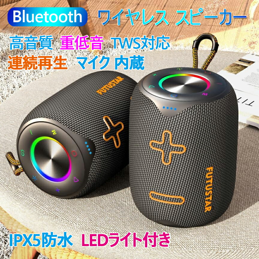 エレコム　コンパクトワイヤレススピーカー　Bluetooth 316ocQQ4-OL.jpg