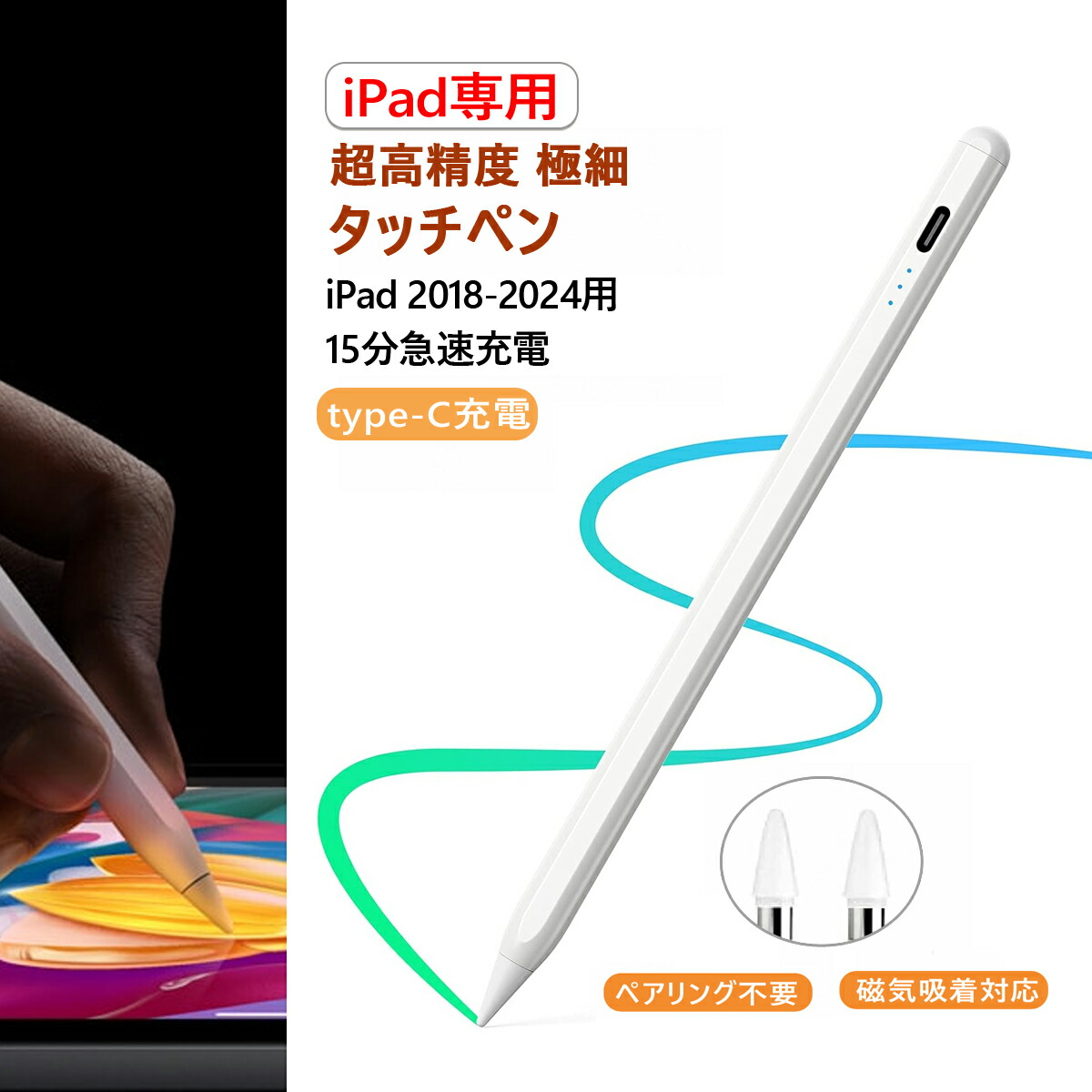 正常動作確認済み スタイラスペン Pencil 第2世代　箱無し 楽天市場】全機種対応 タッチペン スタイラスペン 超高精度 極細