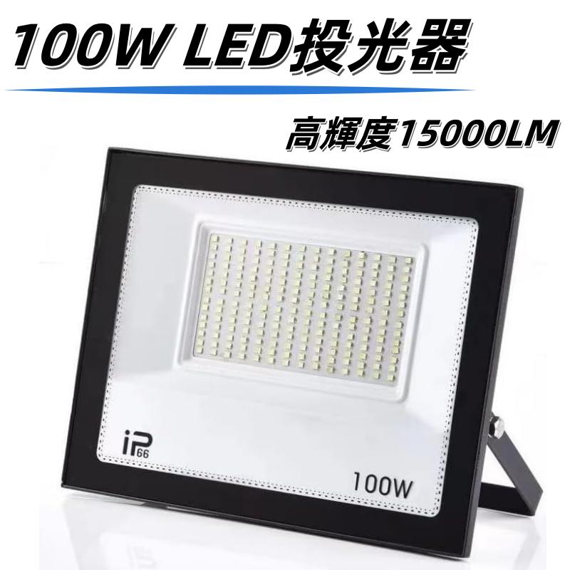 楽天市場】200W IP66防水 LED 投光器 作業灯26000LM 2600W相当