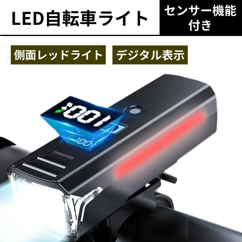 楽天市場】BC25 自転車 ライト LED ライト 3000mAh 1200ルーメン LED