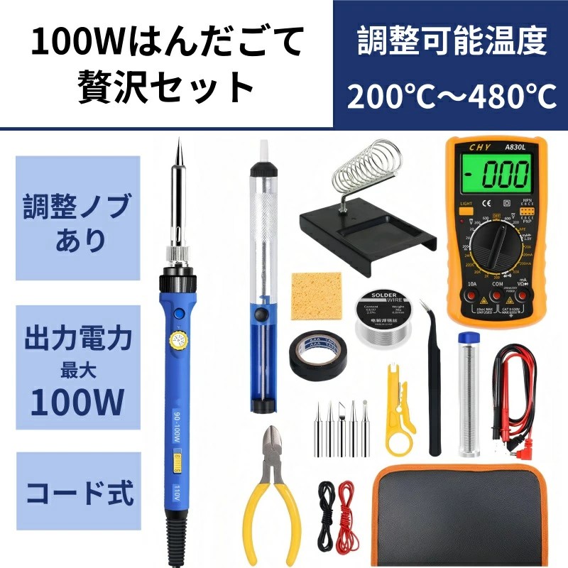 ぱんだばーがー 楽天市場】SK11 はんだこてセット 30W KF-30S 4977292274302