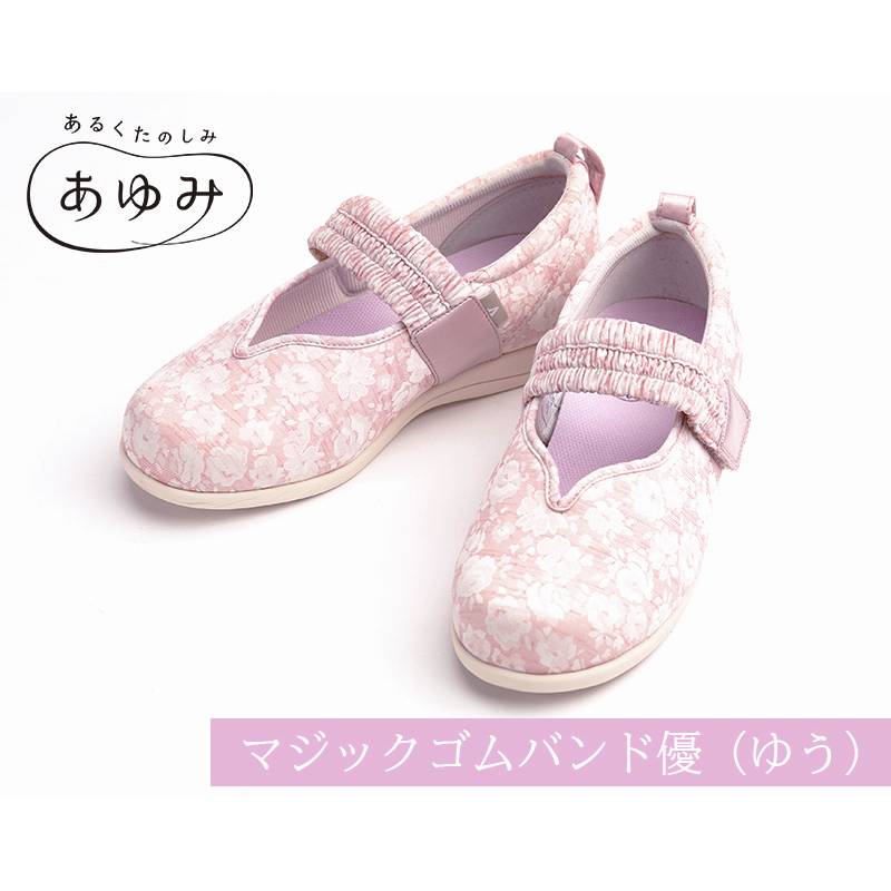 注目ブランド 注目ブランド