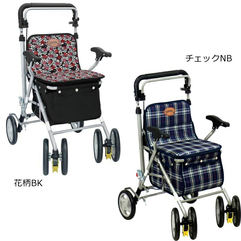 キャンペーン価格！【島製作所 パレード】 折り畳み可 高さ調整 駐車ストッパー アルミ製 かご乗せ可 ボックスタイプ 大きな収納 安定 シルバーカー ショッピングカー おしゃれ シニア プレゼント 贈り物 福祉用具 介護用品
