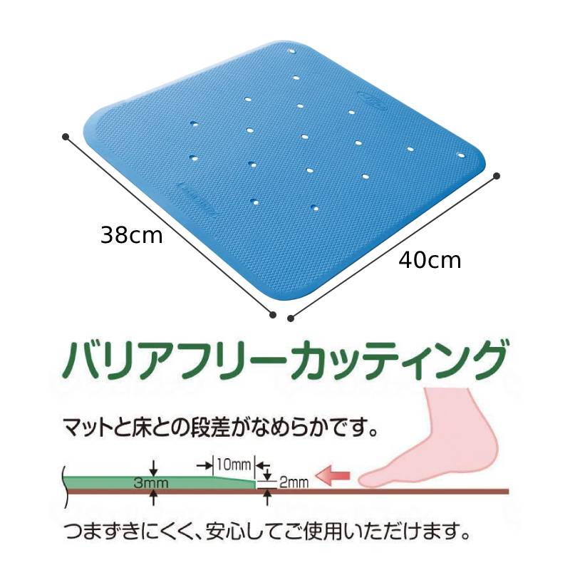 施設 家庭 介護 福祉 高齢 医療 すべり止め 滑り止め 浴槽 浴室 転倒防止 踏み台 入浴 【ラッピング不可】 お風呂 アロン化成 風呂  浴室すべり止めマット付き浴槽台 福祉用具 お買い得セット ウェルファン 入浴補助 転倒予防