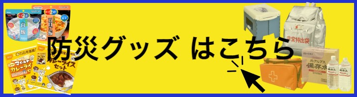 楽天市場】【モルテン ルーツ ロングタイプ】床置き型 手すり ロング