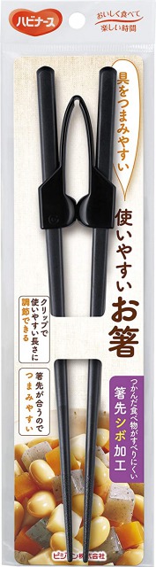 握る力が弱くても使えます メール便対応 食事補助 食事介護 介護用 介護用品 介護 箸 はし 福祉 食器 マヒ 右利き 最大53 Offクーポン リウマチ リハビリ 麻痺 握力低下 食洗機 左利き 筋力低下 乾燥