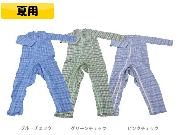 【 マンラク1型ね血縁グループ 夏用 萬楽  風変わり引っ掛かりは悪てんごう押しとどめるに 介護用ね血縁グループ 聞きわける症 介護 恩恵 しり押し 介護装置 介護用 パジャマ 寝巻き 成人男性 亭主もち メンズ レディース 老いらく者 お高齢者 男女兼用  春夏秋 青碧 さくら色 緑であること 照合のしるし