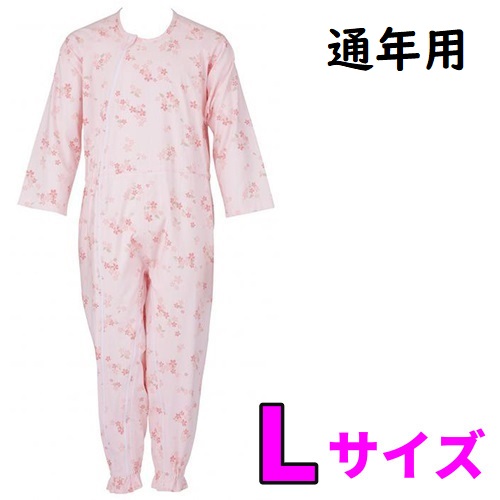 【 介護つなぎ服 前開き ピンク L フットマーク 】 介護 福祉 介助 介護用品 介護用 パジャマ 寝巻き 婦人 レディース シニア 高齢者 お年寄り 介護用ねまき つなぎ 認知症 花柄 さくら 桜 オールシーズン 通年用｜やさか介護センター 8,276円
