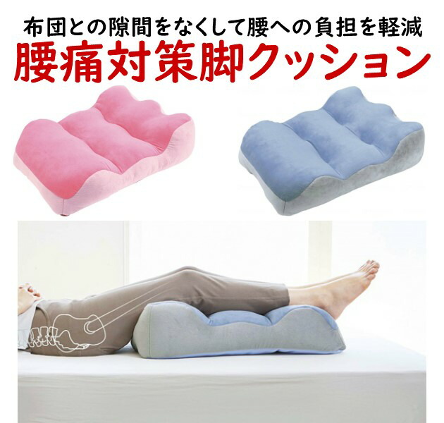 腰痛方略 座蒲団 浮腫み むくみ 対策 リフレッシュ 就眠 家所 介護 御足 下腿 敷栲 まくら おうち期間 足枕 脚まくら 憩い 疲れ 撤廃 グッズ 妊婦 のびのび腰痛対策脚クッション Hotjobsafrica Org 腰痛方略 座蒲団 浮腫み むくみ 対策 リフレッシュ 就眠 家所 介護 御足 下腿 敷栲 まくら おうち期間 足枕 脚まくら 憩い 疲れ 撤廃 グッズ 妊婦 のびのび腰痛対策脚クッション Hotjobsafrica Org