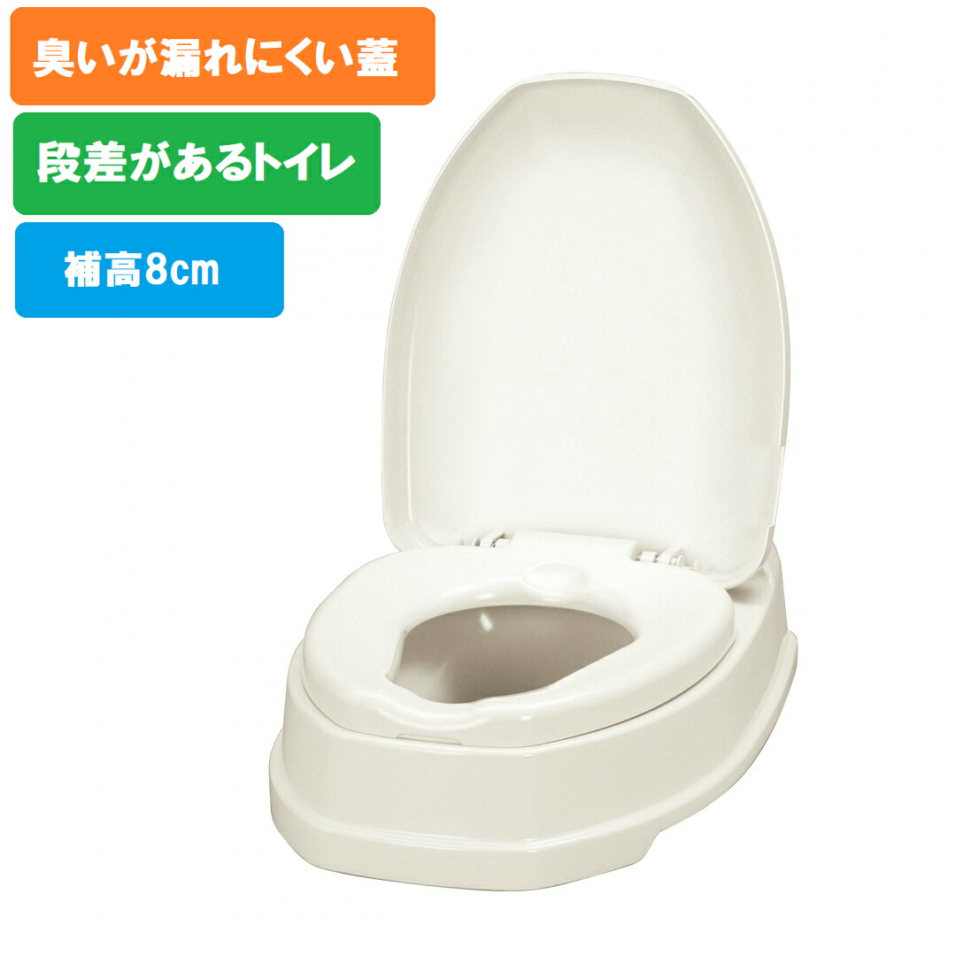 工事不必要 抗菌 リフォーム 室内用便器 和式から洋式 飾り気の無い据え付ける 便座 室内用便器 かぶせるだけ 段差あり 飾り気の無い 飾り気の無い 据え付ける 腰掛け便座 介護装置 恩恵物の具 御通じ世話をする 介護 しり押し 看護 御通じ装置 老いらく者 お高齢者 年がしら 取り替えっこ便座 御通じ 【 安寿 サニタリエース OD 両用式 標準尺度 補高8珊 】