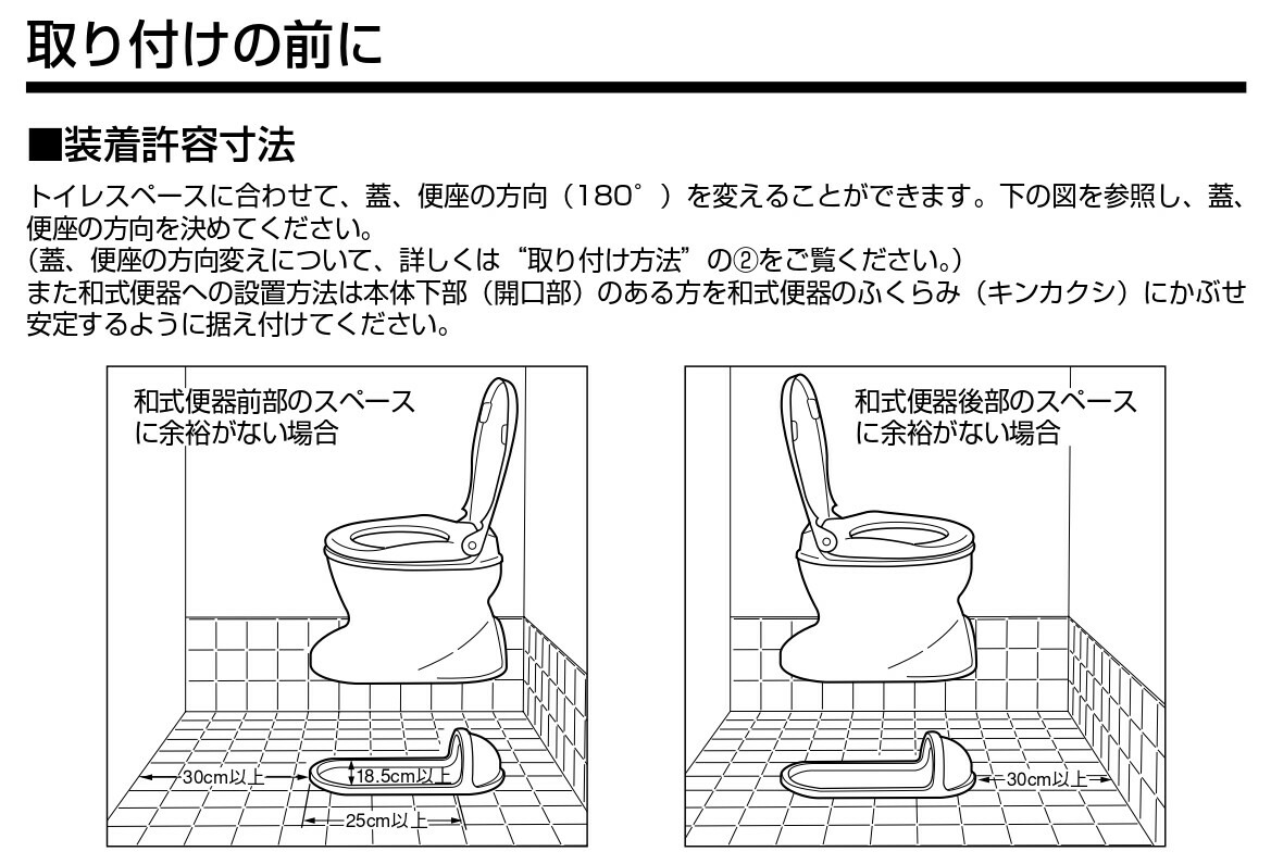 工事不要 抗菌 リフォーム トイレ 和式から洋式 簡易設置 便座 便器 かぶせるだけ 段差なし 簡単 簡易 設置 腰掛便座 介護用品 福祉用具 排泄ケア 介護 介助 看護 排泄用品 高齢者 お年寄り シニア 変換便座 排泄 後付け 安寿 サニタリエース Hg 据置式