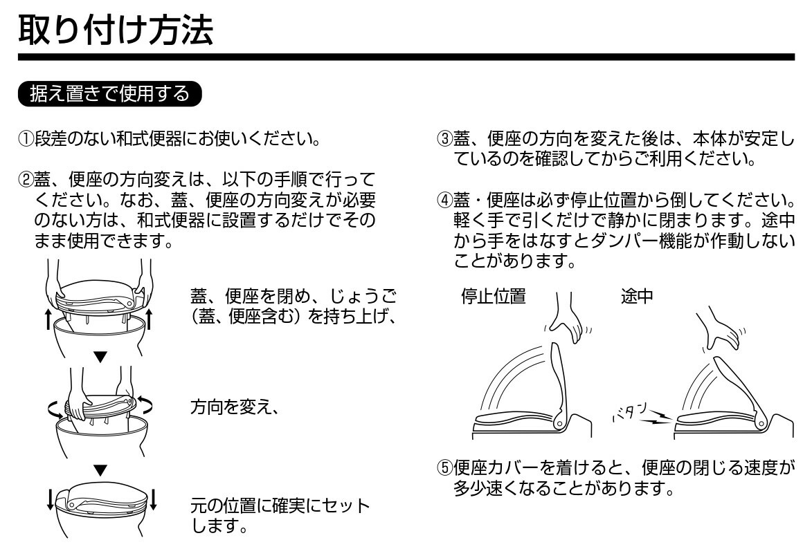 工事不要 抗菌 リフォーム トイレ 和式から洋式 簡易設置 便座 便器 かぶせるだけ 段差なし 簡単 簡易 設置 腰掛便座 介護用品 福祉用具 排泄ケア 介護 介助 看護 排泄用品 高齢者 お年寄り シニア 変換便座 排泄 後付け 安寿 サニタリエース Hg 据置式