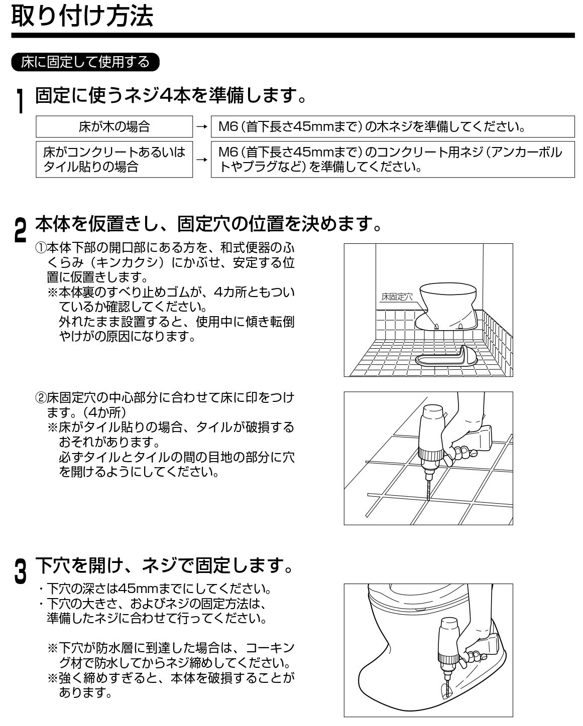 工事不要 抗菌 リフォーム トイレ 和式から洋式 簡易設置 便座 便器 かぶせるだけ 段差なし 簡単 簡易 設置 腰掛便座 介護用品 福祉用具 排泄ケア 介護 介助 看護 排泄用品 高齢者 お年寄り シニア 変換便座 排泄 後付け 安寿 サニタリエース Hg 据置式