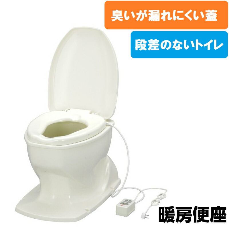 【 安寿 サニタリエース OD 据え置き式 暖房装置便座 並大抵 】工事不必要 抗菌 飾り気の無い据え付ける リフォーム 室内用便器 和式から洋式 便座 室内用便器 かぶせるだけ 段差なし 飾り気の無い 飾り気の無い 据え付ける 介護装置 恩恵物の具 御通じ世話をする 介護 しり押し 御通じ装置 老いらく者 お高齢者 年がしら 取り替えっこ便座 御通じ 後後ばらい